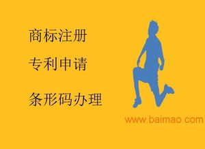 滁州及南譙區(qū)條形碼辦理全攻略 流程、廠家與價(jià)格解析