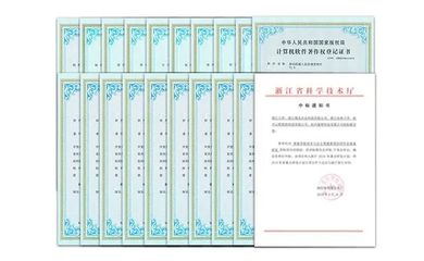 創(chuàng)新驅動，智造未來 賀迦智科技自然導航AMR產品獲浙江省首臺（套）認定，彰顯自主知識產權實力
