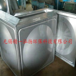 批發(fā)銷售及來料加工不銹鋼水箱沖壓板 水箱內(nèi)部加強筋