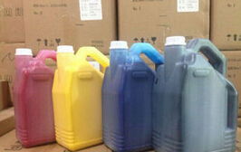 全國批發(fā)精工墨水18538510707價格及規(guī)格型號