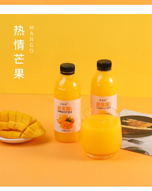 芒果鮮橙果汁飲料6瓶獼猴桃益生菌整箱批發(fā)網(wǎng)紅高顏值小飲品